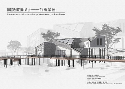 景观茶室设计|建筑设计|空间/建筑|调色板22 - 原创设计作品 