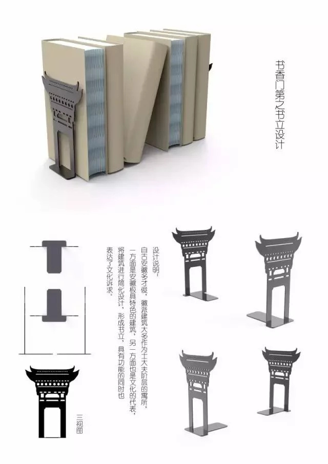 安徽旅游文创产品设计大赛火热进行中,来欣赏_360图片
