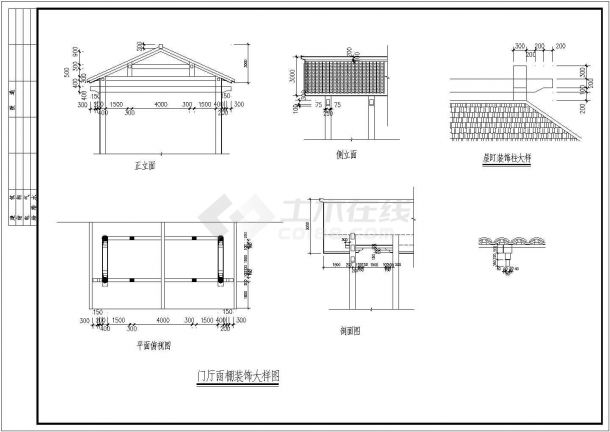 某地区某仿古建筑设计cad详细建施图纸